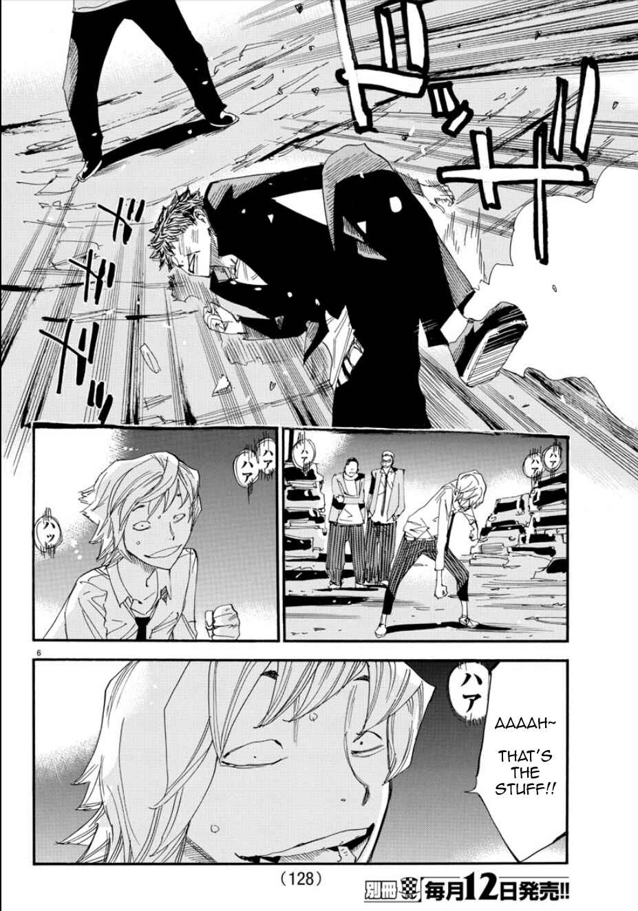 Chapter 48 - Page 5