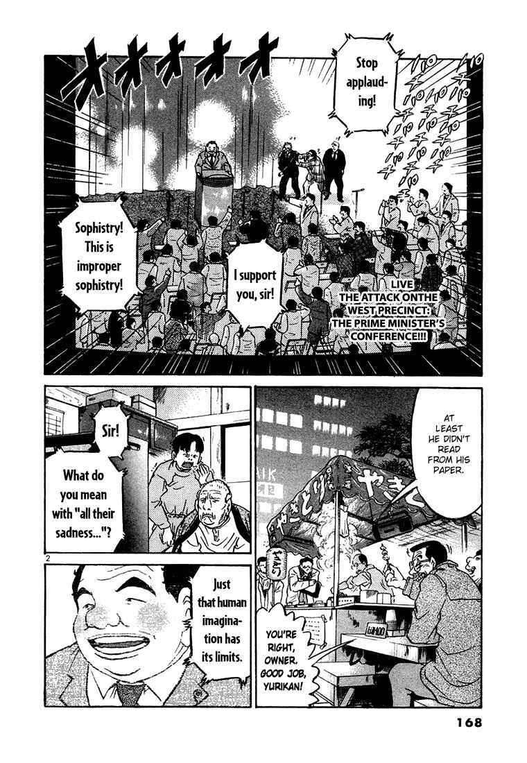 Chapter 29 - Page 2