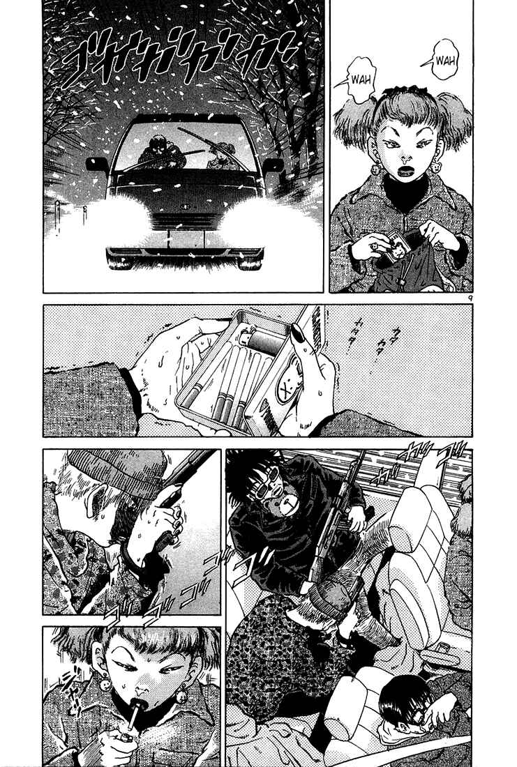 Chapter 29 - Page 8