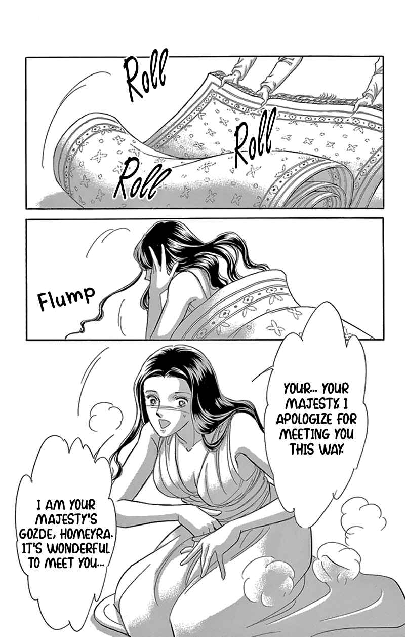 Chapter 42 - Page 38
