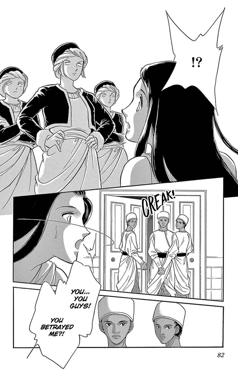 Chapter 42 - Page 39