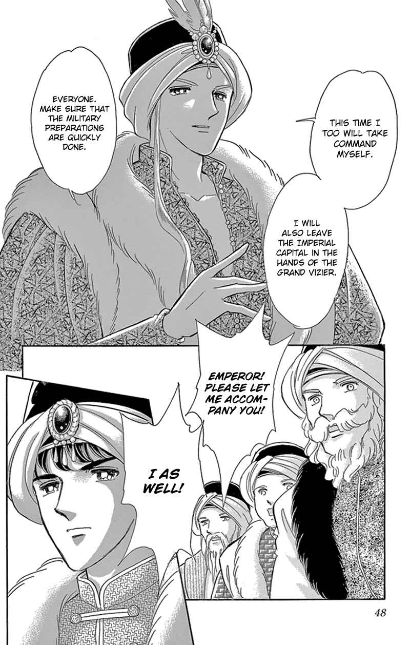 Chapter 42 - Page 5