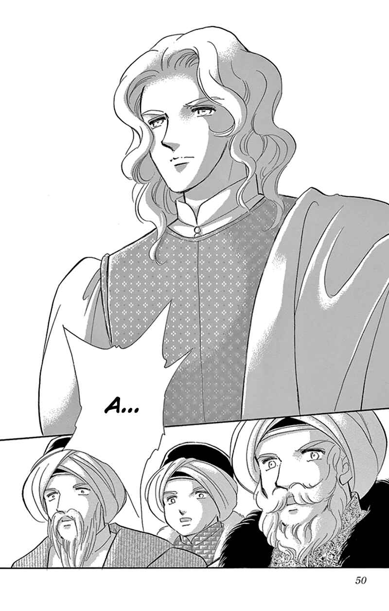 Chapter 42 - Page 7