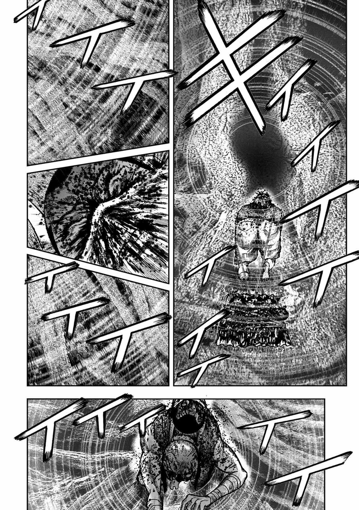 Chapter 50 - Page 4