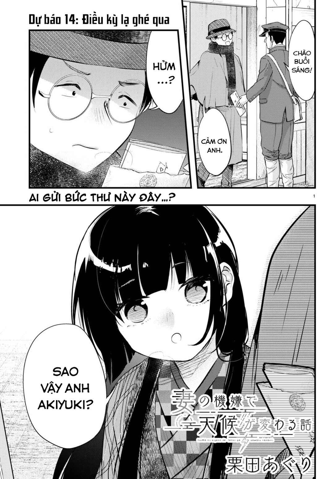 Chapter 14 - Page 1