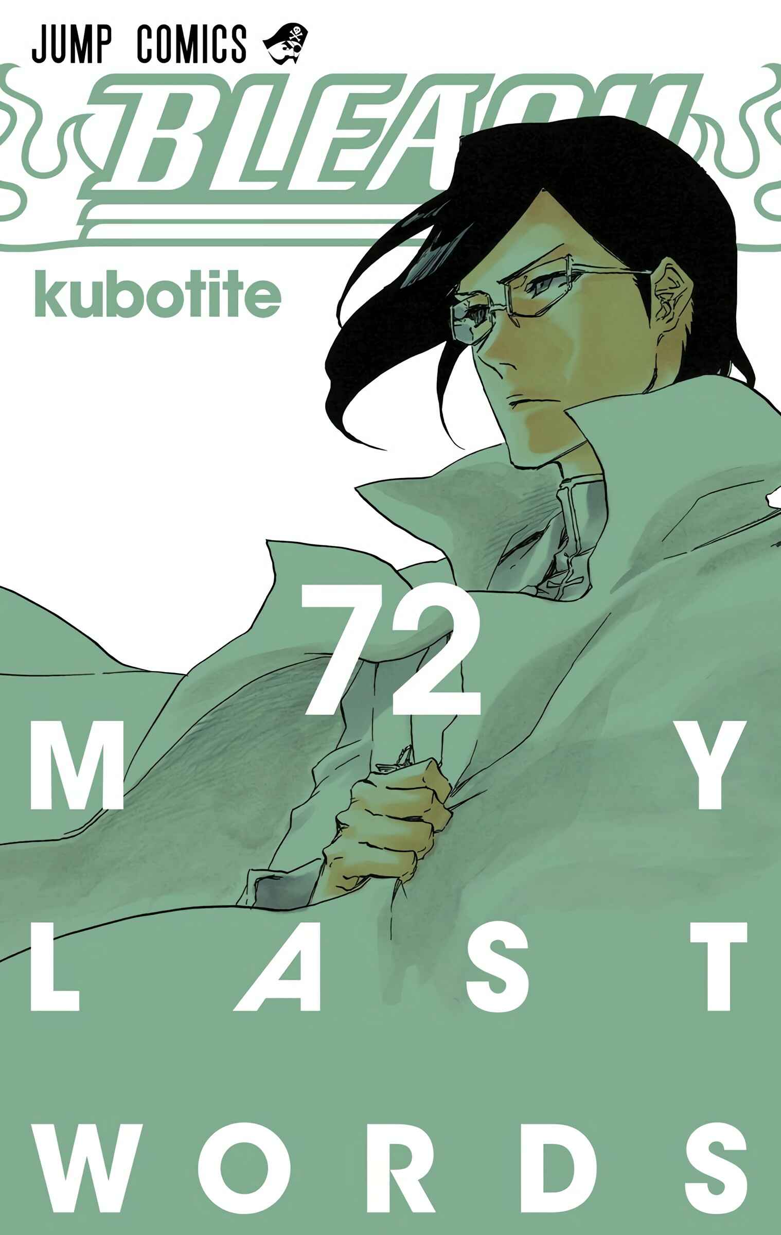 Chapter 653 - Page 1