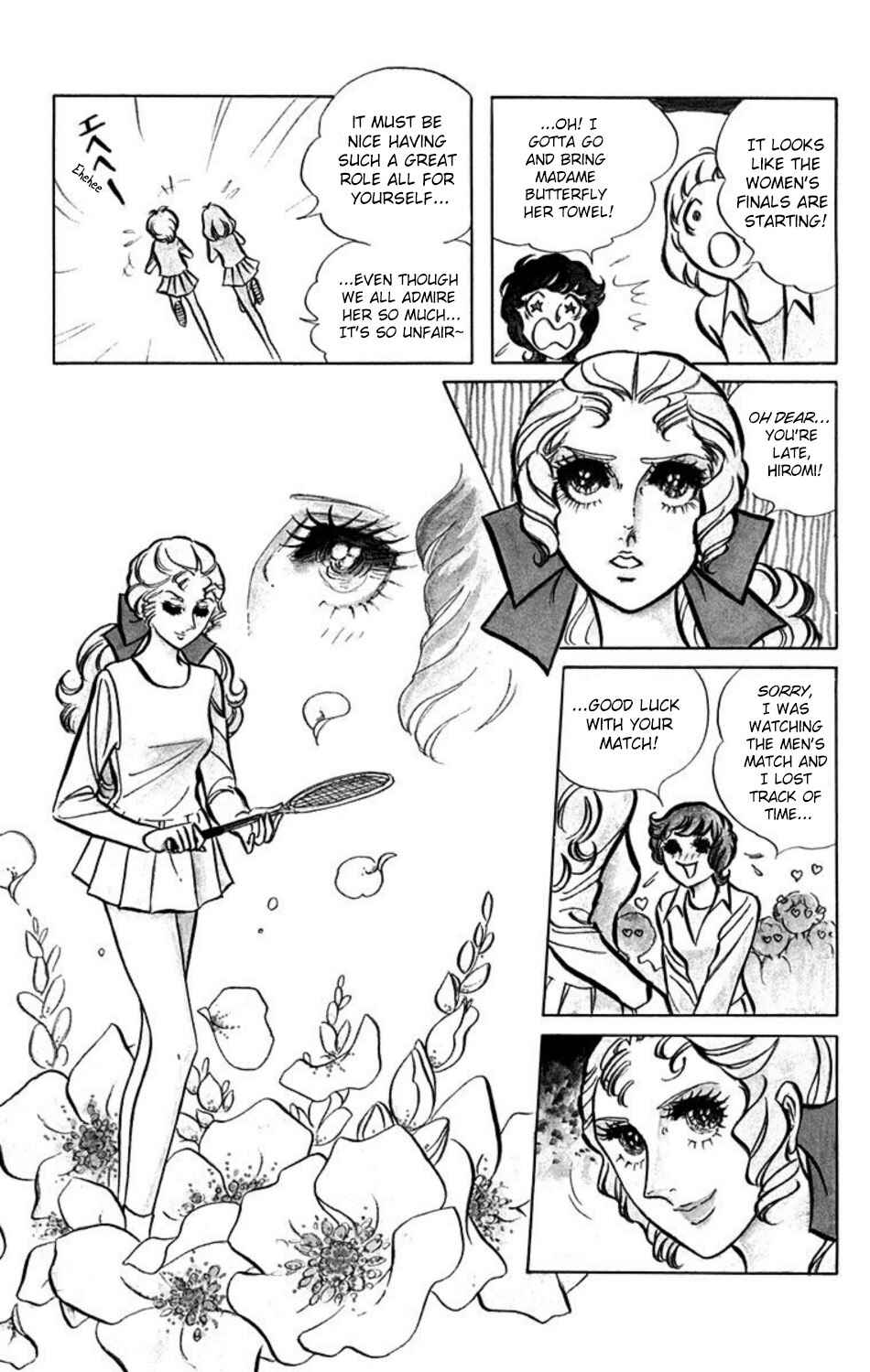 Chapter 1 - Page 7
