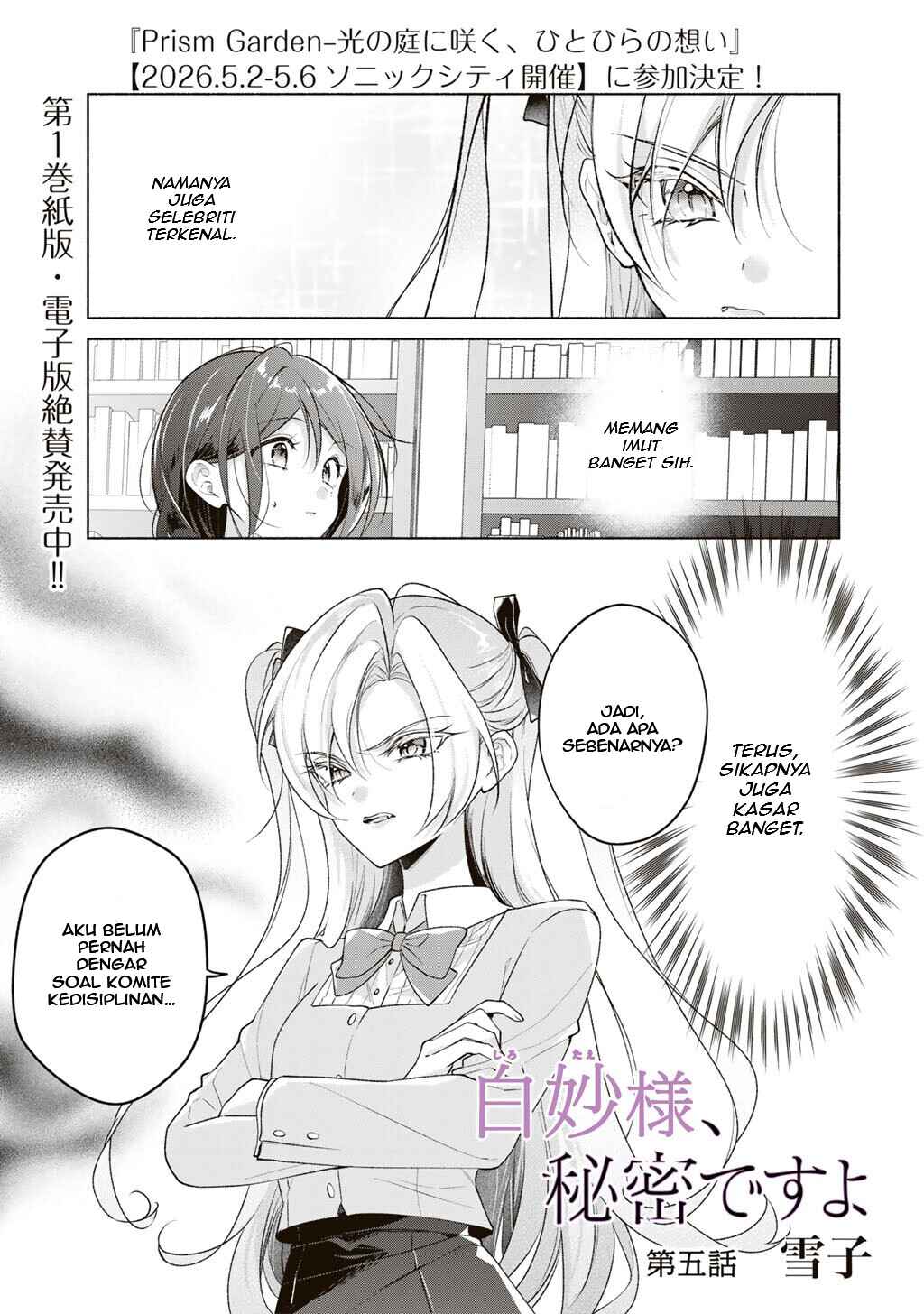 Chapter 5 - Page 1