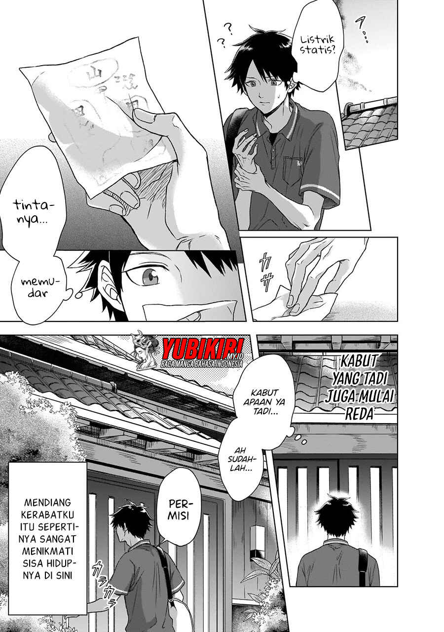 Chapter 1 - Page 12