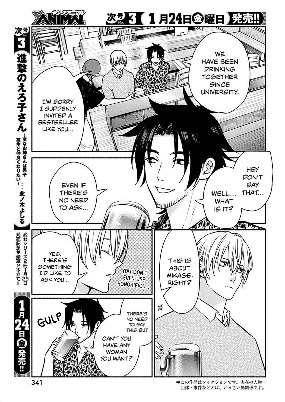 Chapter 42 - Page 4