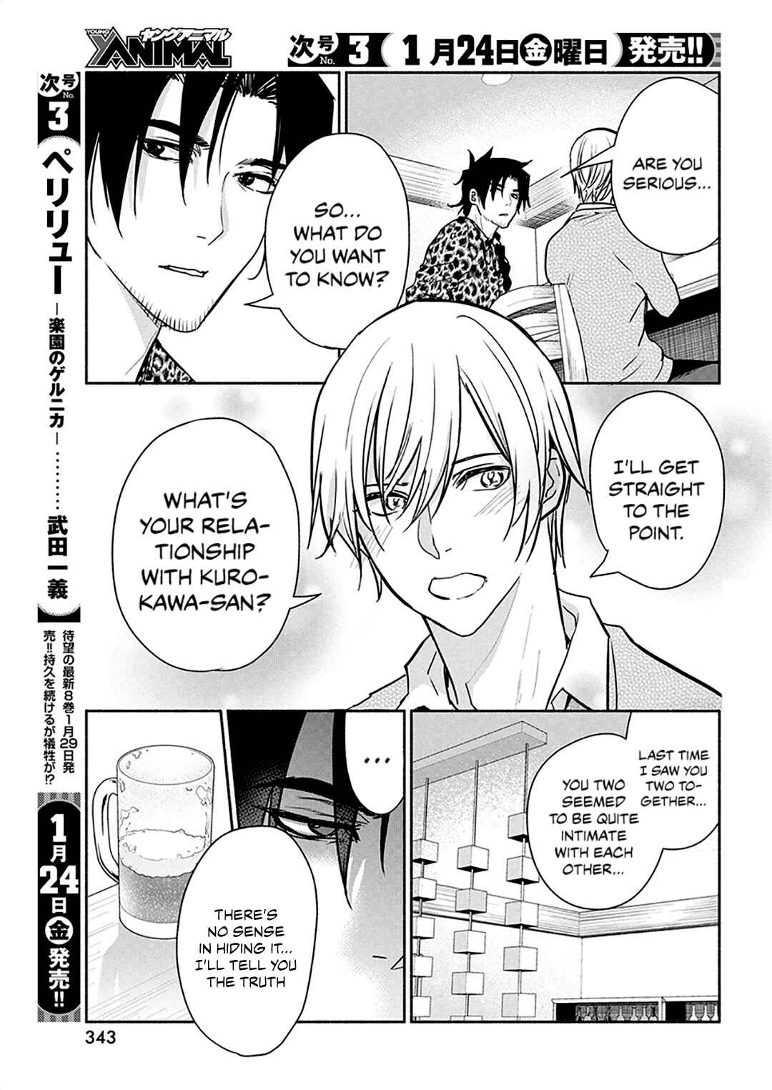 Chapter 42 - Page 6