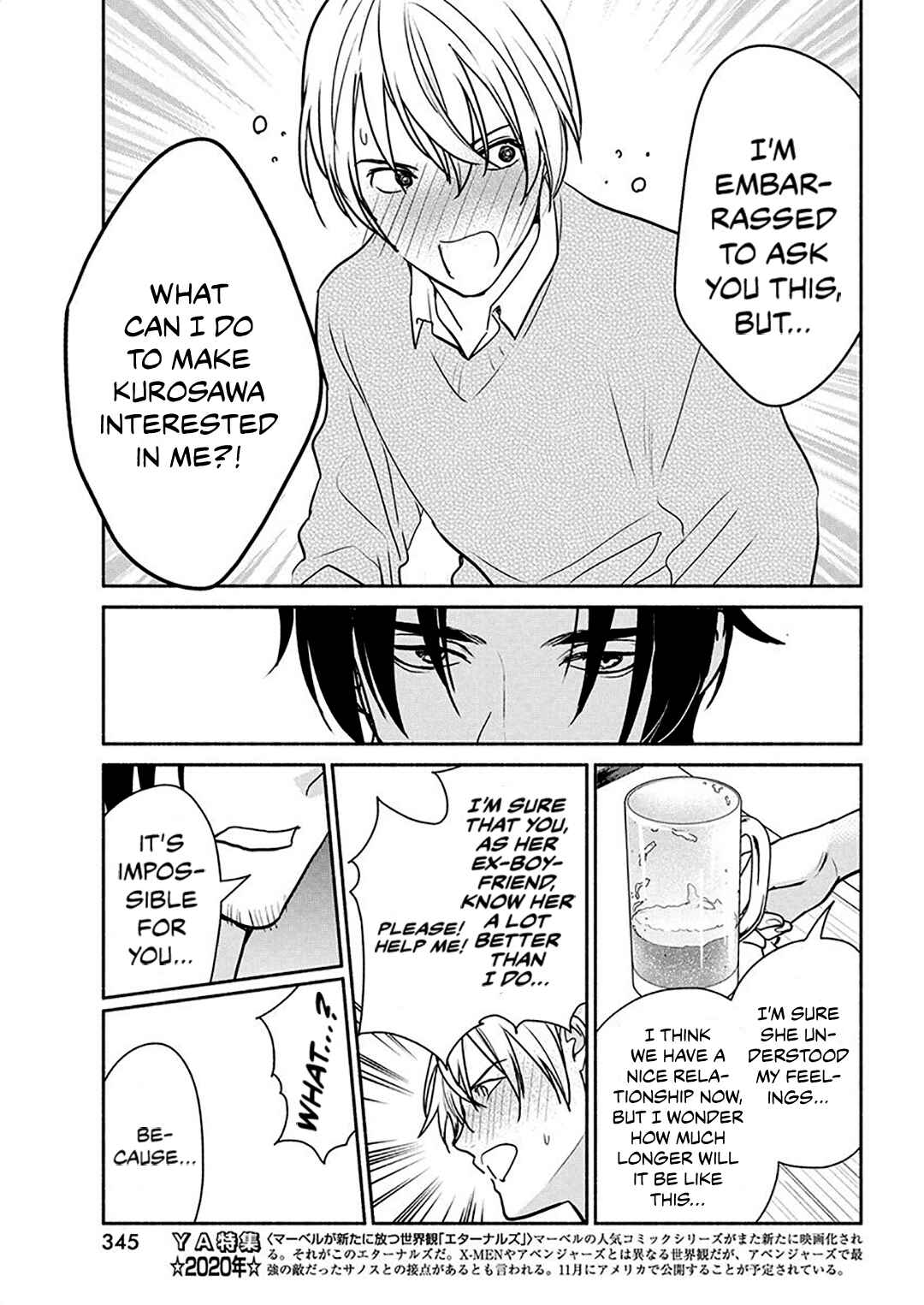 Chapter 42 - Page 8