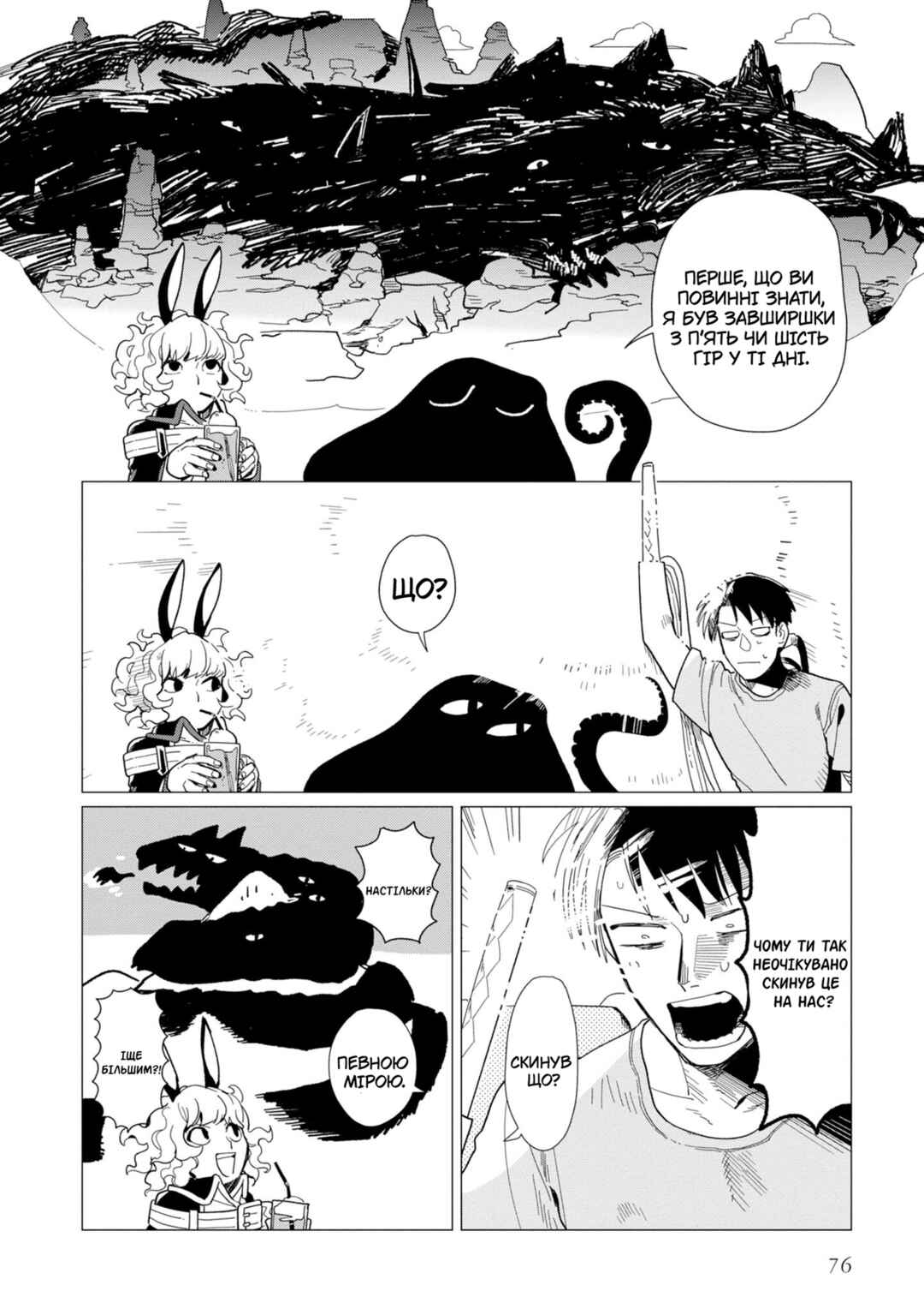 Chapter 15 - Page 8