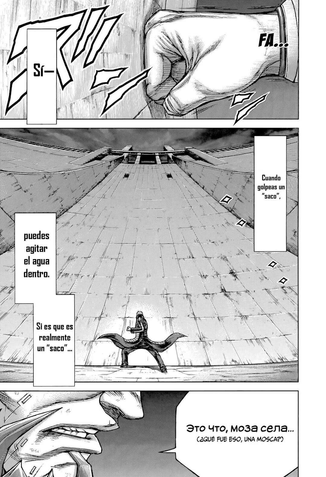 Chapter 138 - Page 6