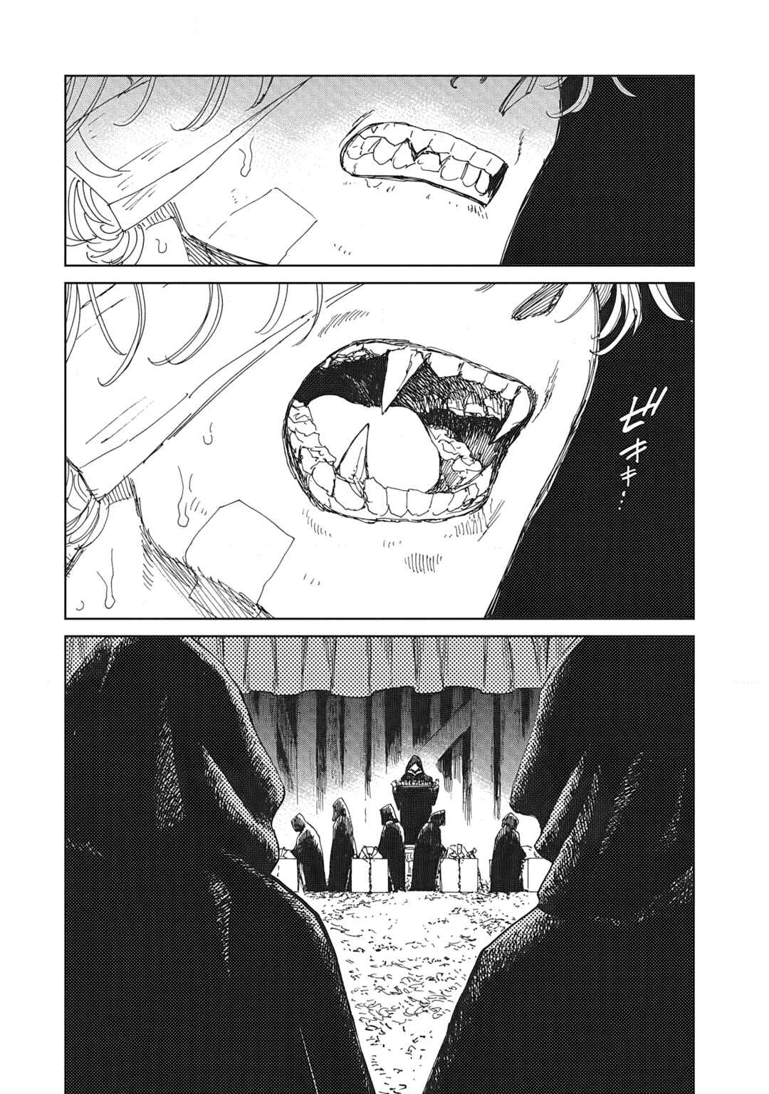 Chapter 1 - Page 14