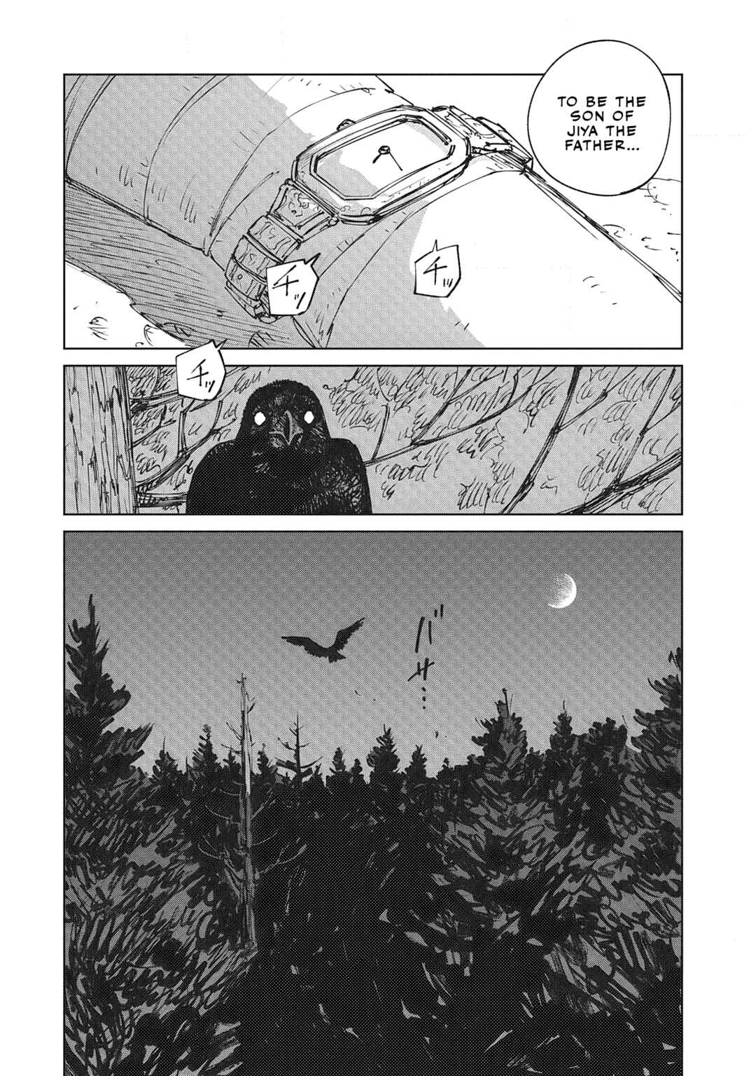 Chapter 1 - Page 16