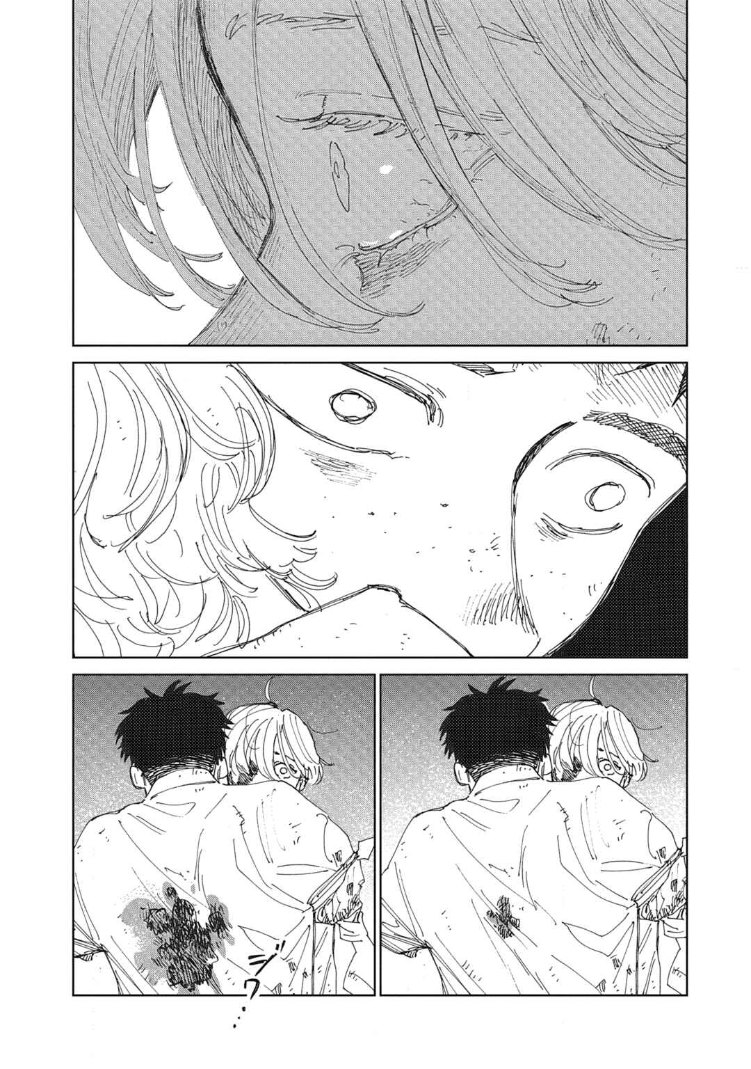 Chapter 1 - Page 7