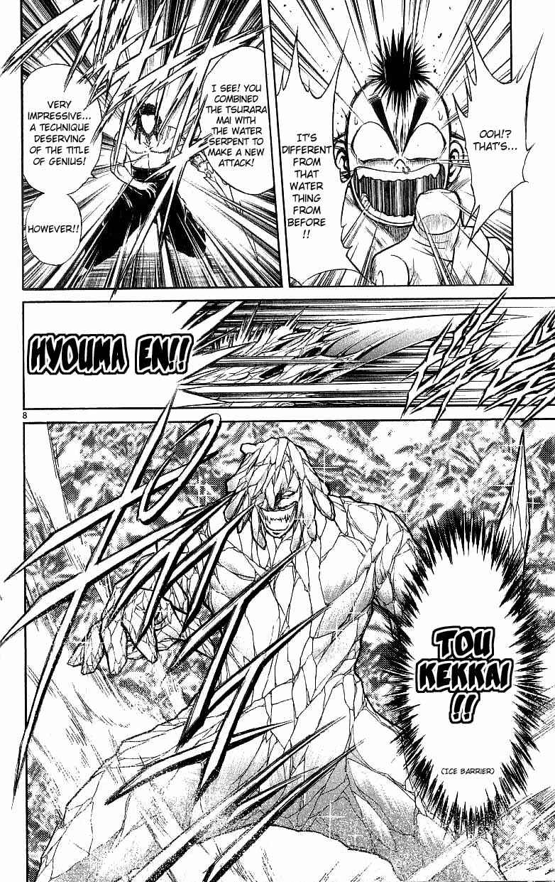Chapter 120 - Page 7