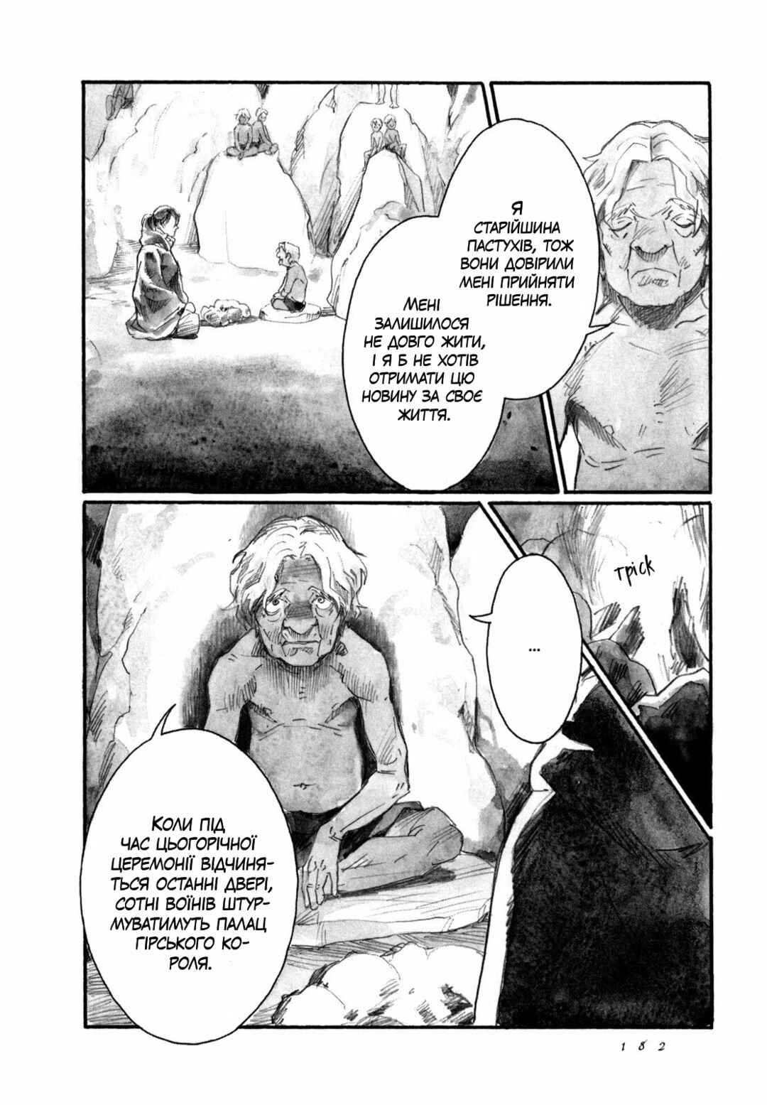 Chapter 10 - Page 29