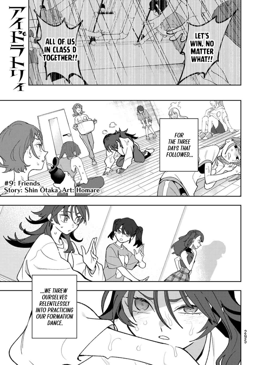 Chapter 9 - Page 1
