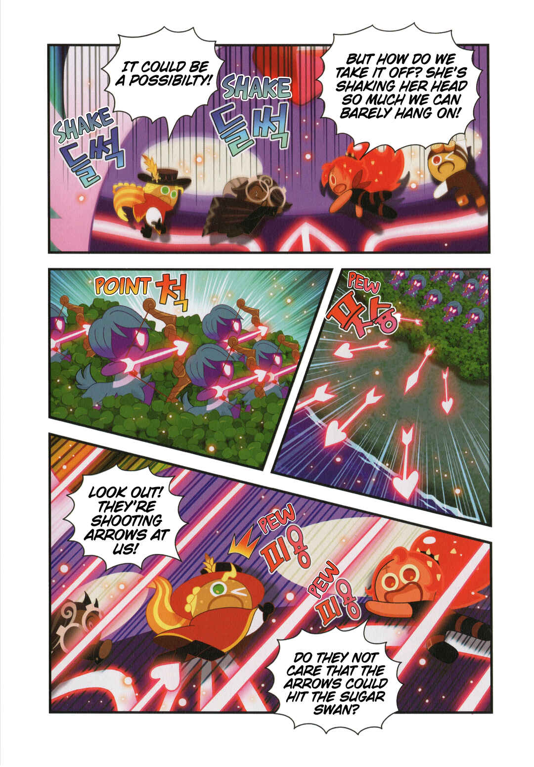 Chapter 43.5 - Page 8
