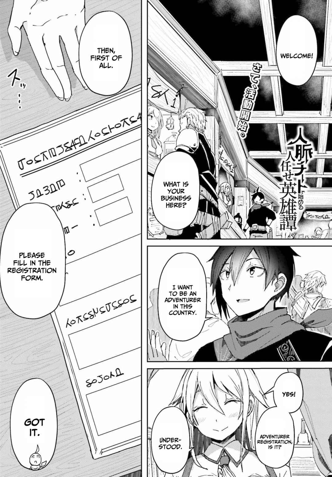Chapter 6 - Page 2