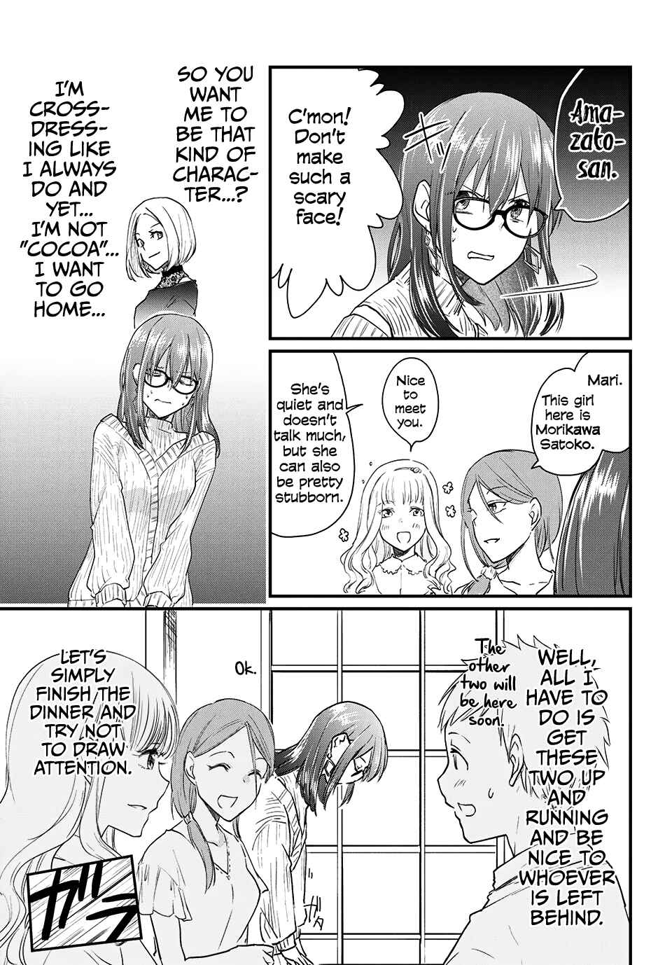 Chapter 33 - Page 3