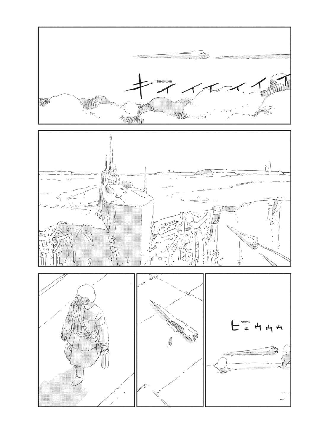 Chapter 6 - Page 24