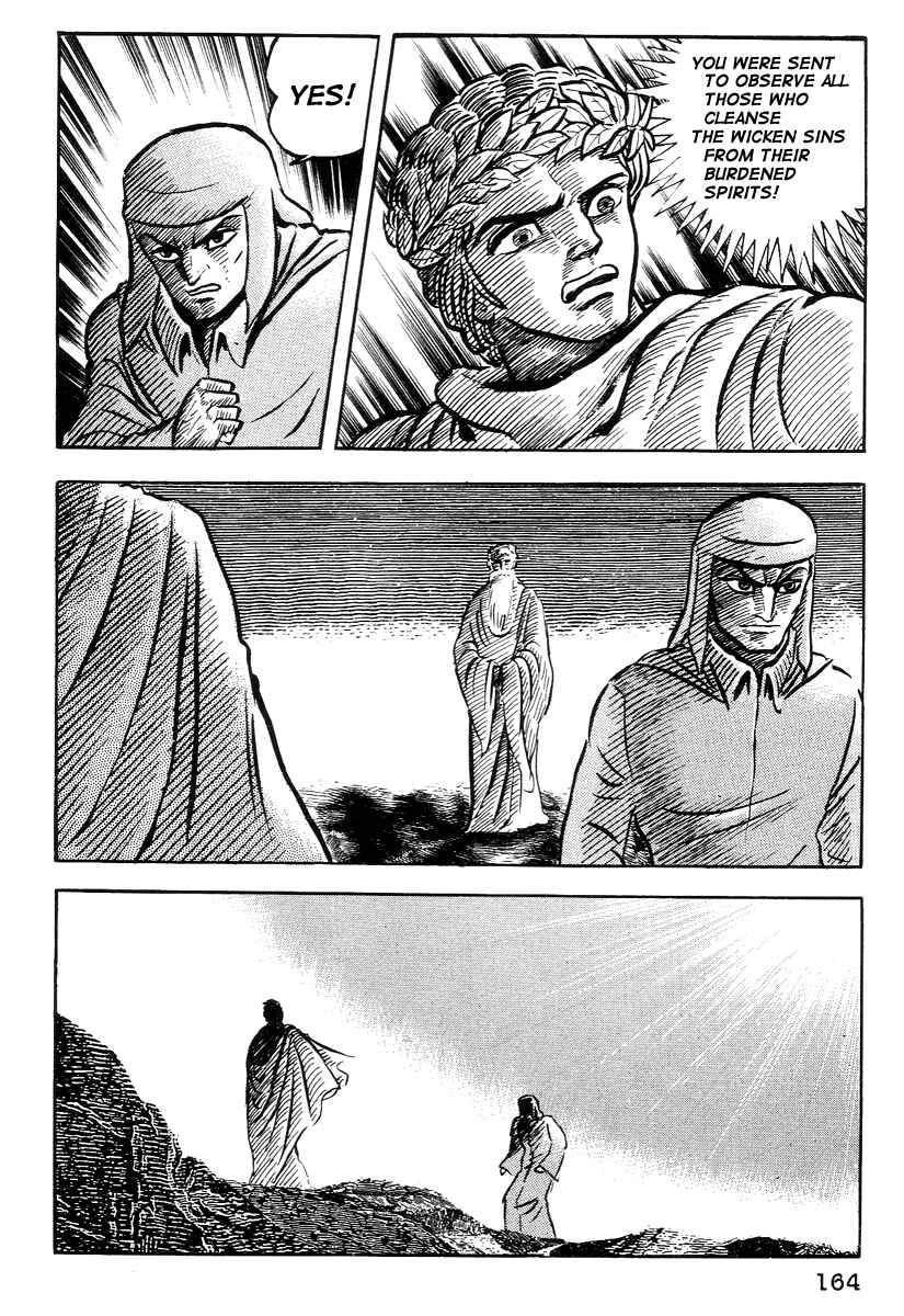 Chapter 16 - Page 12