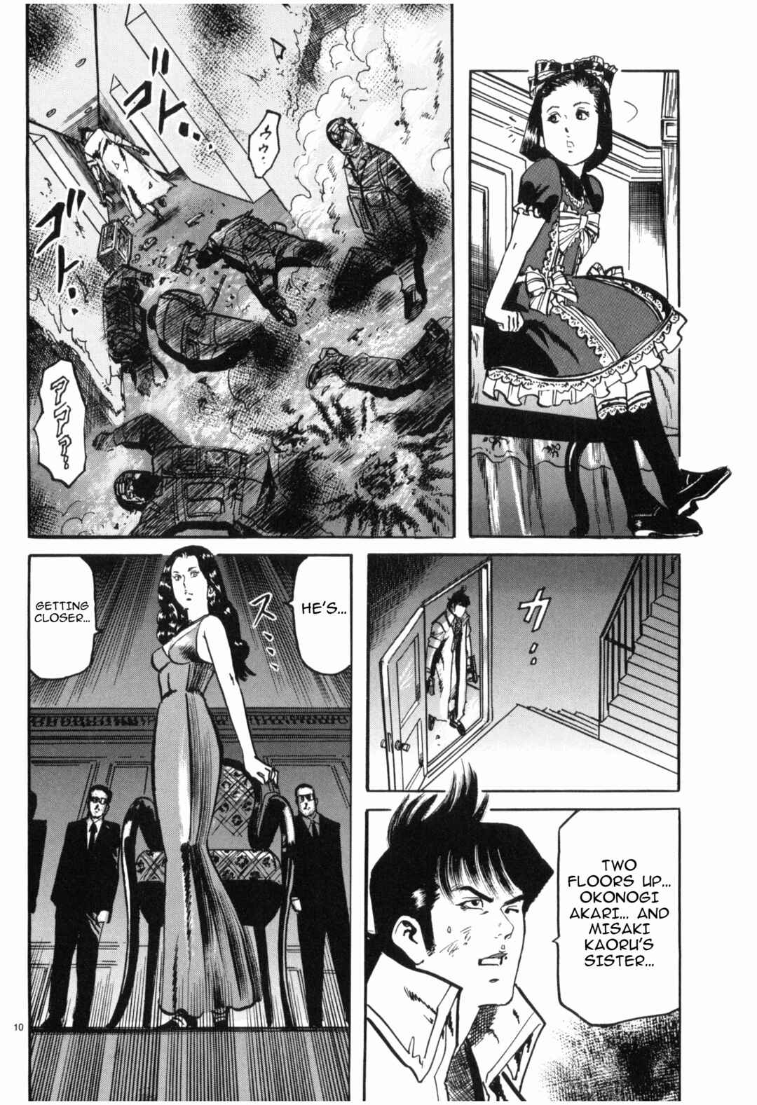 Chapter 42 - Page 10