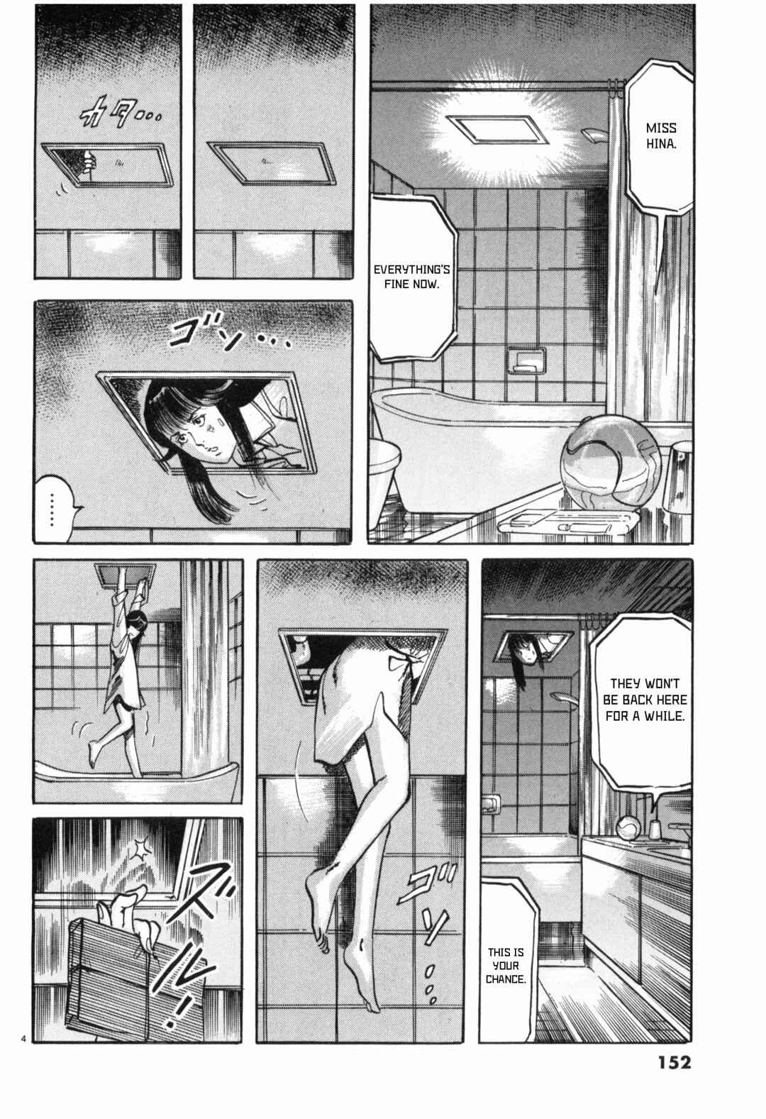 Chapter 42 - Page 4