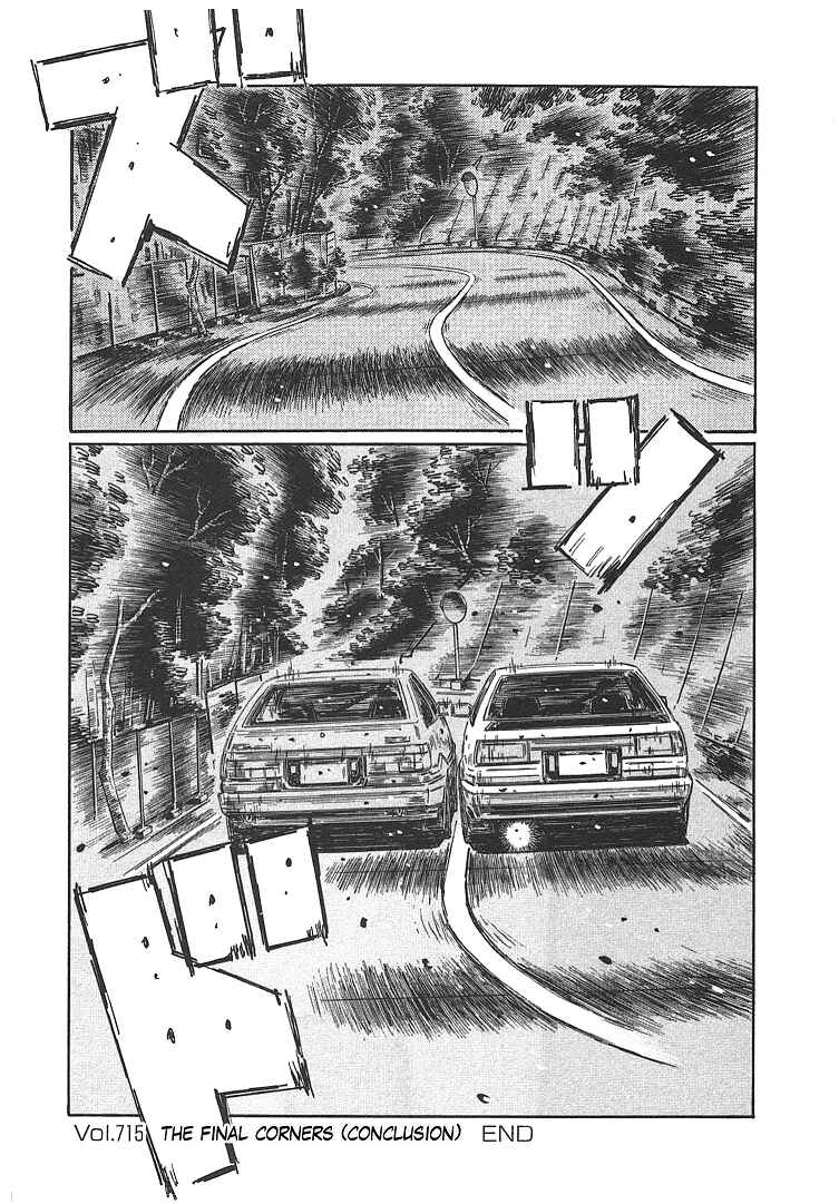 Chapter 715 - Page 8