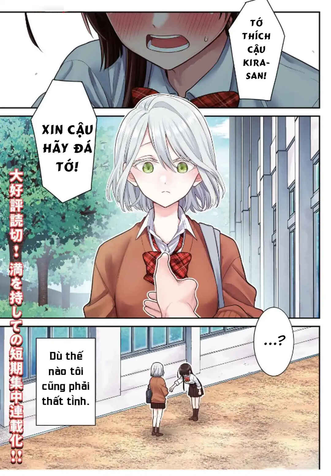 Chapter 1 - Page 2