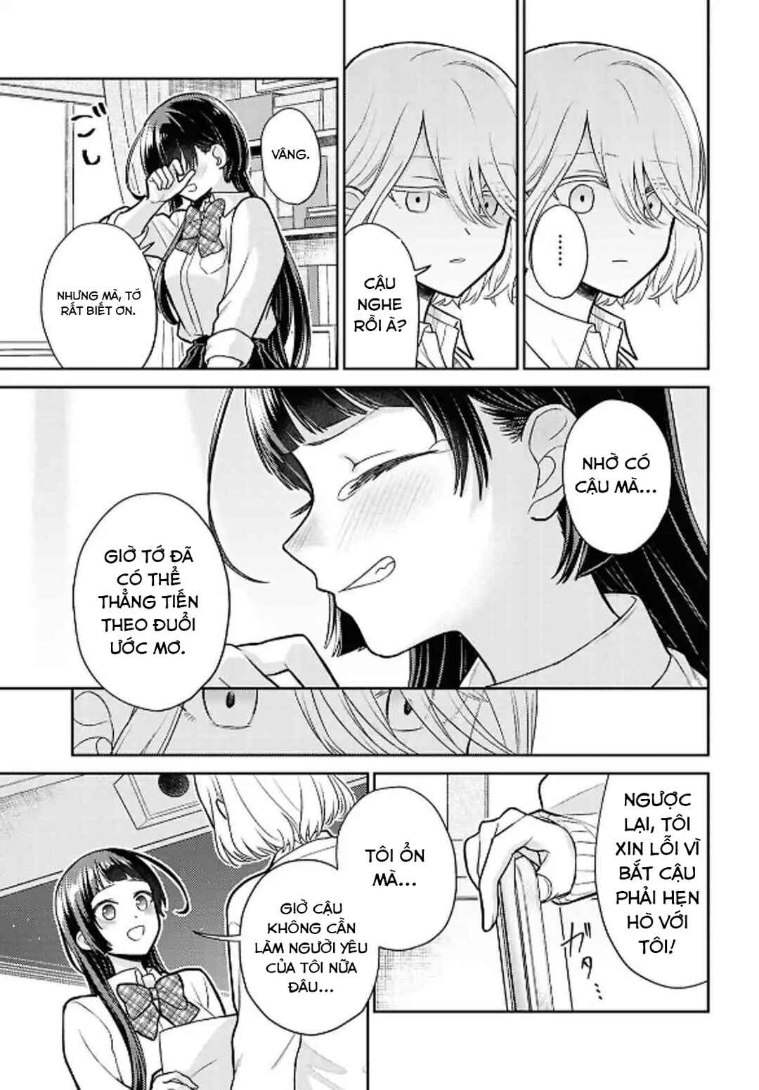 Chapter 1 - Page 23