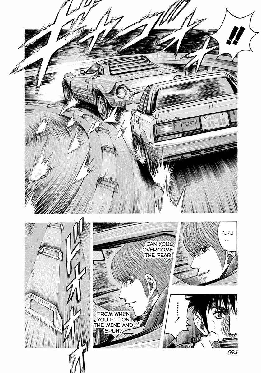 Chapter 30 - Page 4