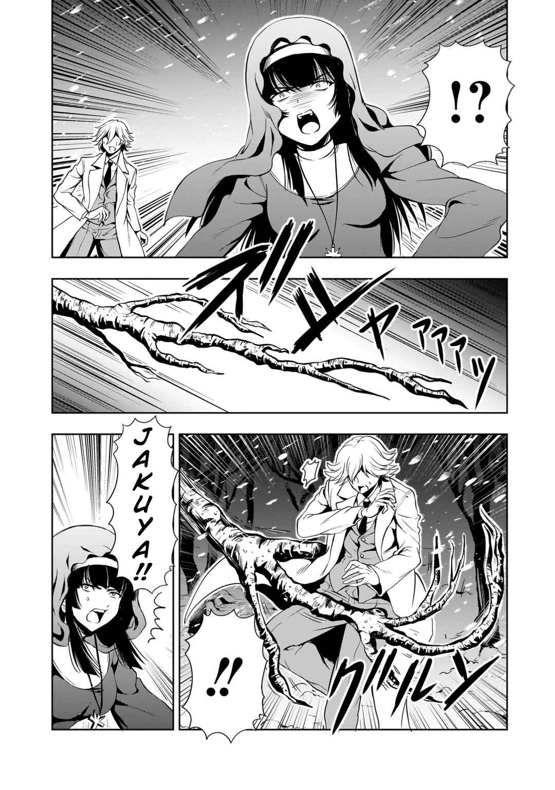 Chapter 26 - Page 40