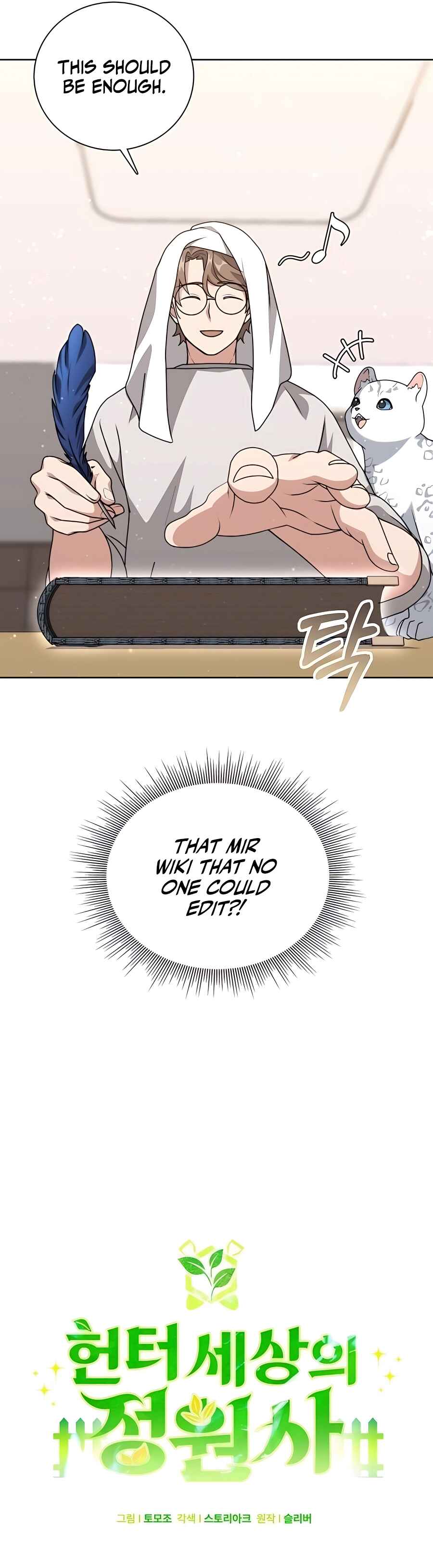 Chapter 11 - Page 9
