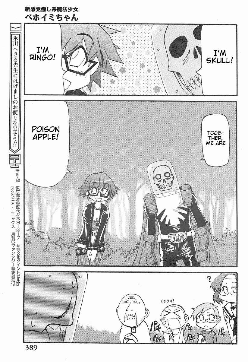 Chapter 6 - Page 5