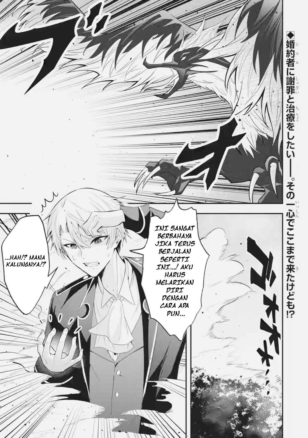 Chapter 3.1 - Page 2