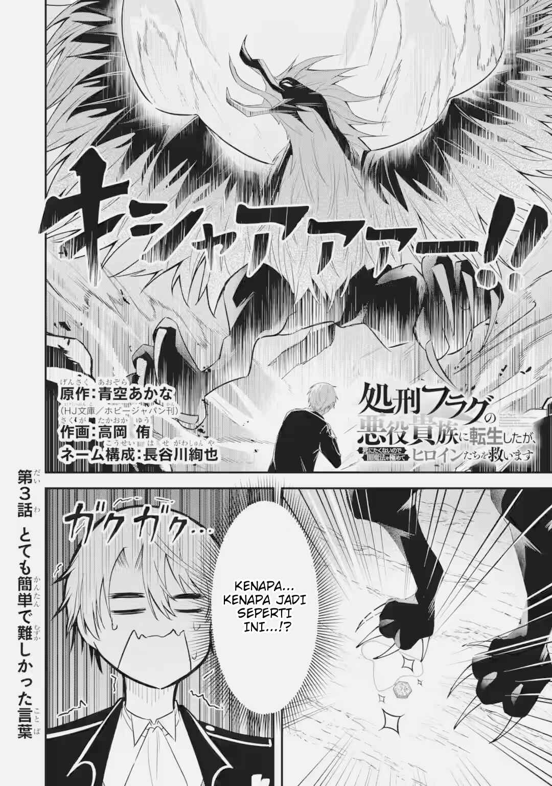 Chapter 3.1 - Page 3
