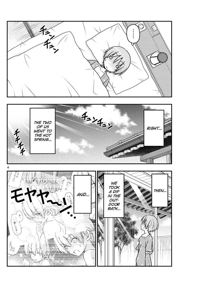 Chapter 75 - Page 3