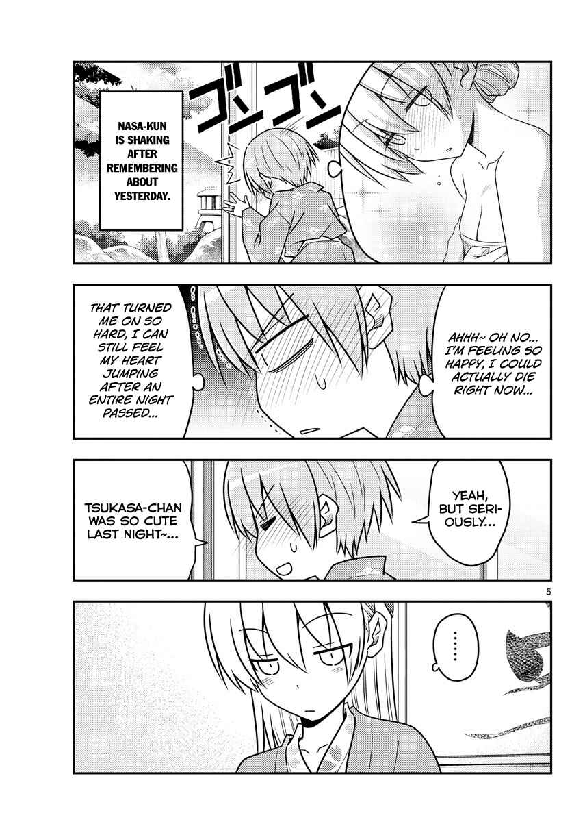 Chapter 75 - Page 4