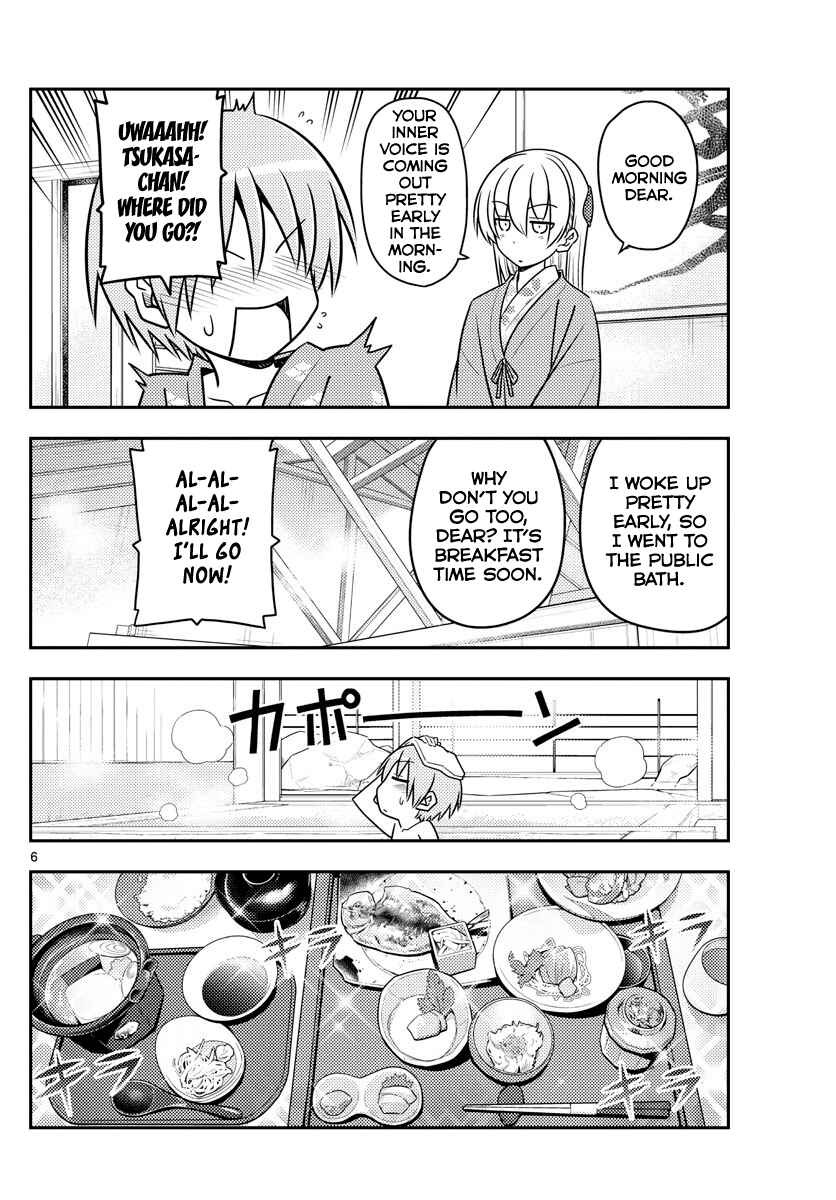 Chapter 75 - Page 5