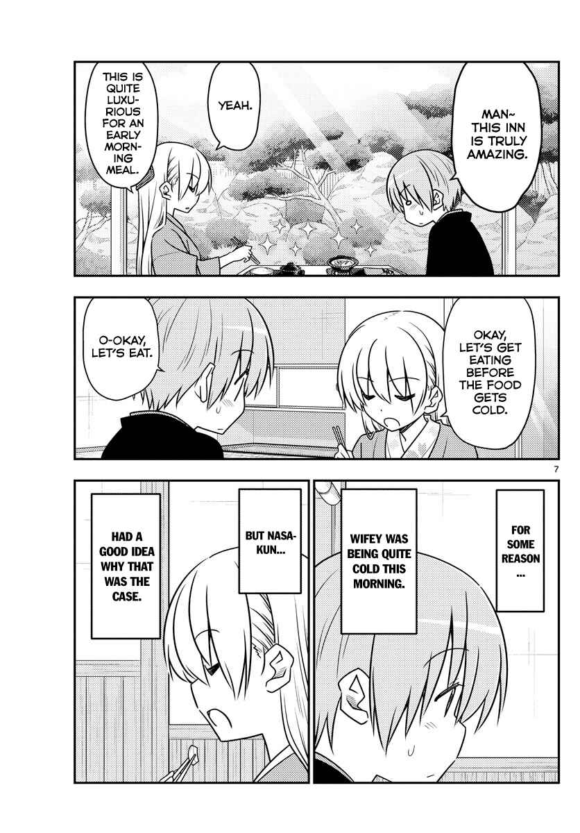 Chapter 75 - Page 6