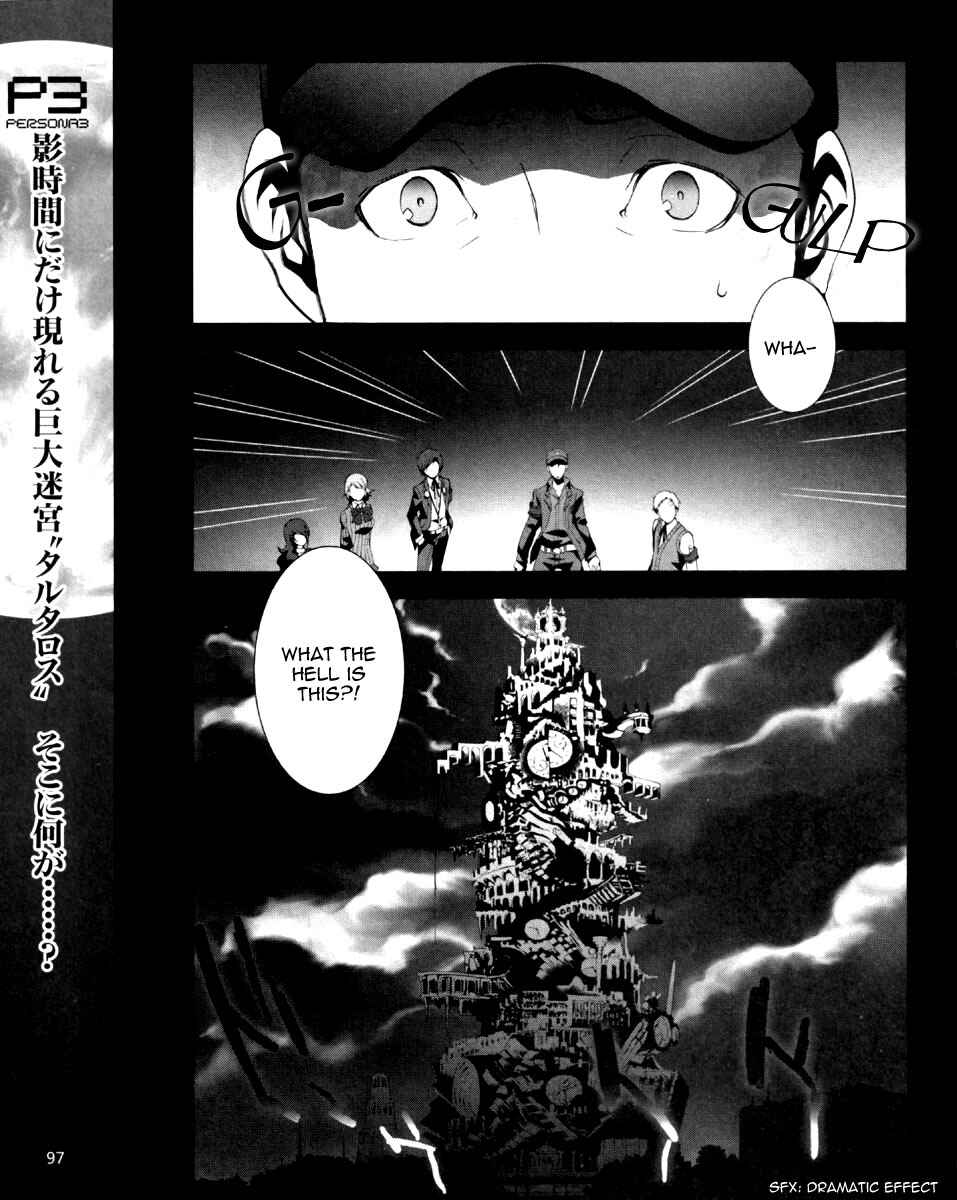 Chapter 6 - Page 3
