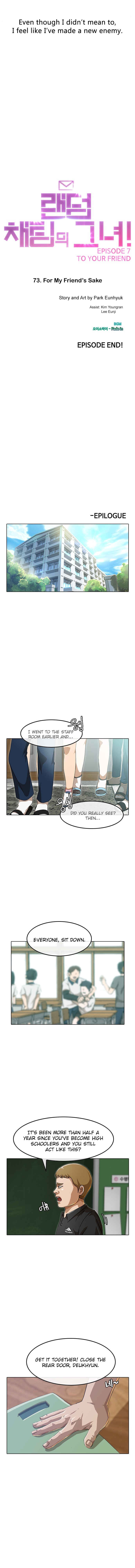 Chapter 73 - Page 17