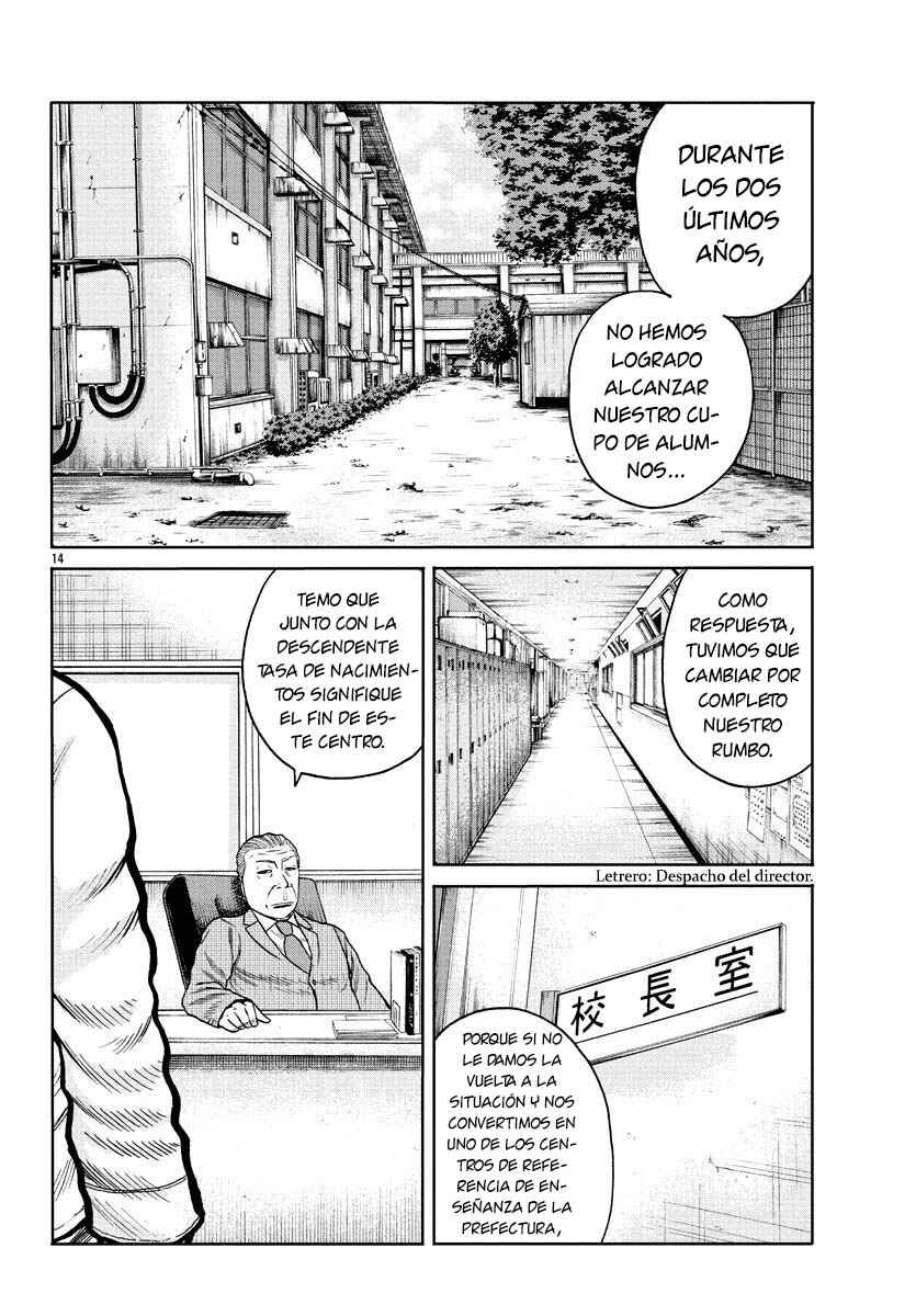 Chapter 1 - Page 16