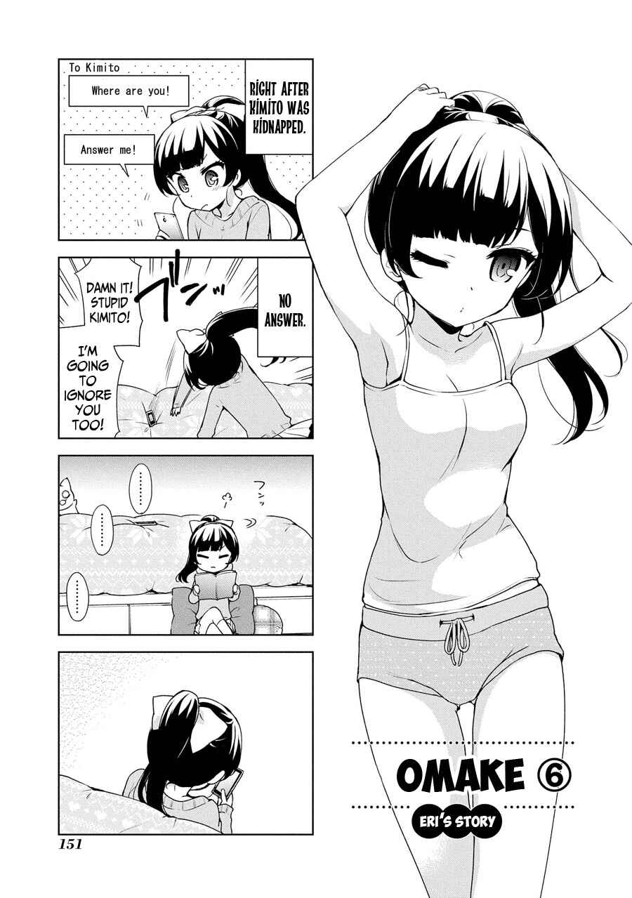 Chapter 59.5 - Page 2