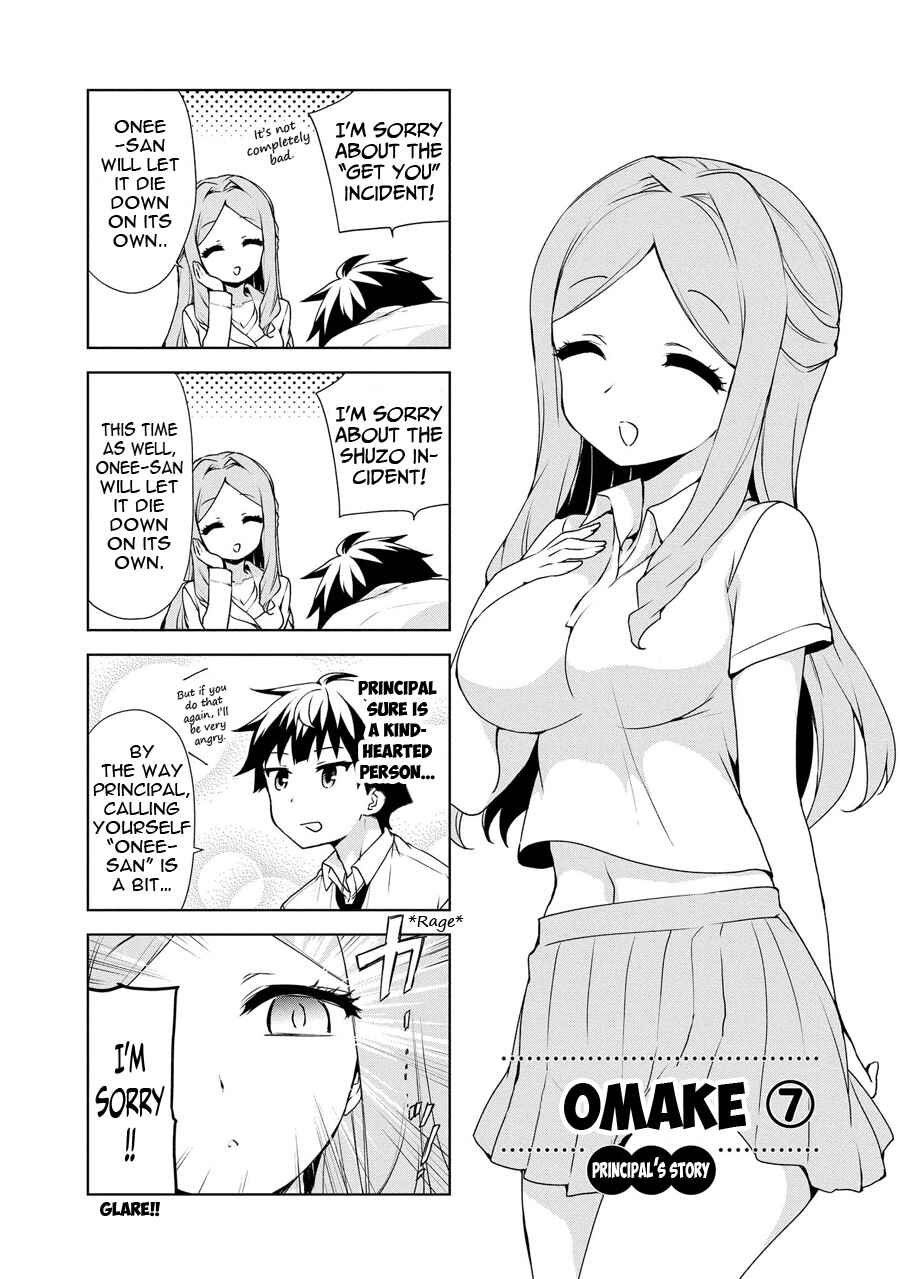 Chapter 59.5 - Page 3