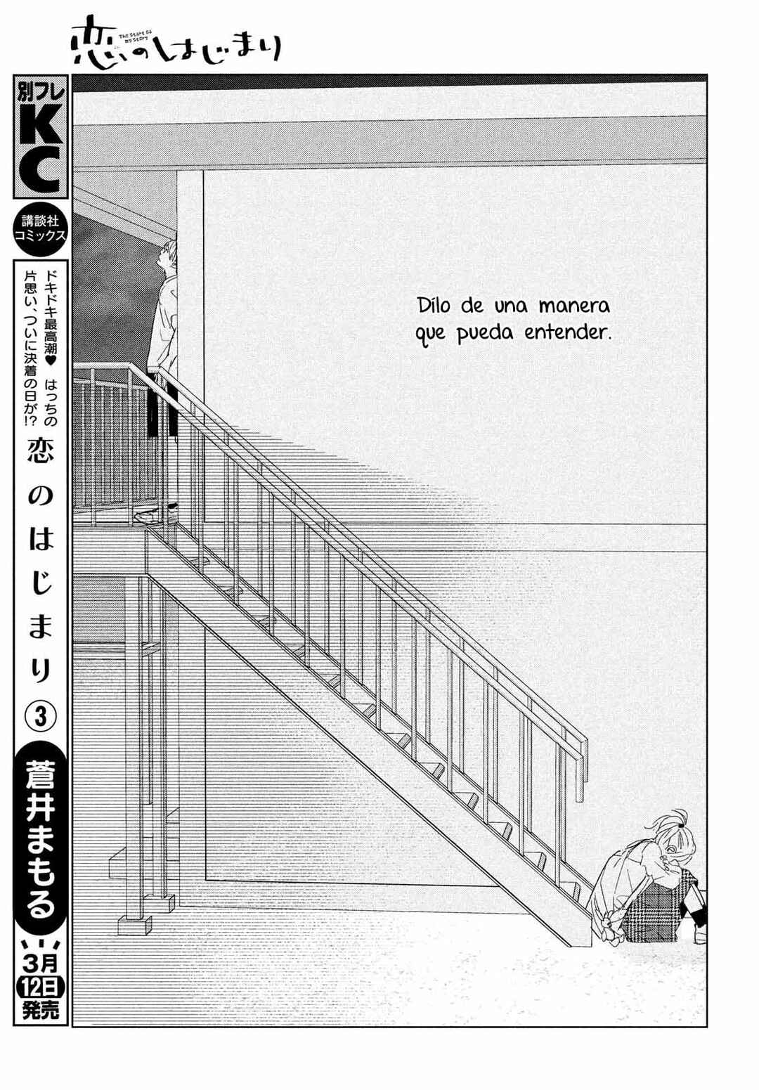 Chapter 12 - Page 14